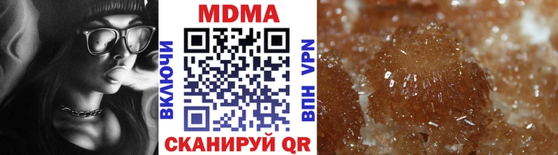 МДМА молли  Губкин 