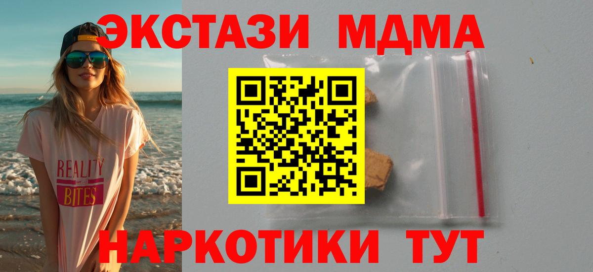 MDMA VHQ Губкин