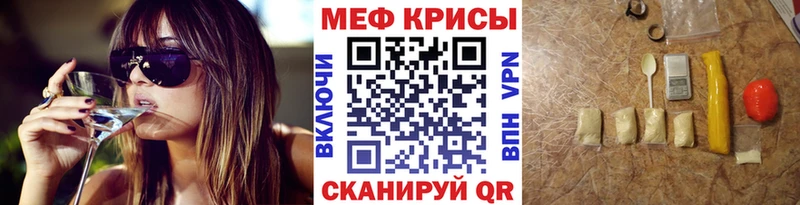 KRAKEN tor  Губкин  Мефедрон кристаллы 