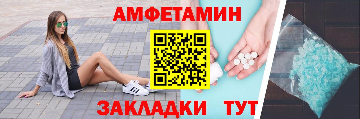 Губкин  Метамфетамин мет  Метамфетамин мет  Вход с VPN 
