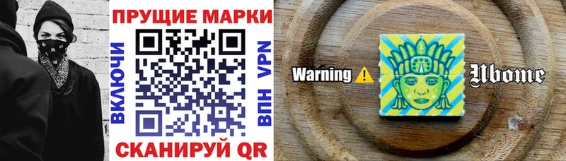 закладки  Губкин  мега вход  Марки 25I-NBOMe 1,8мг 