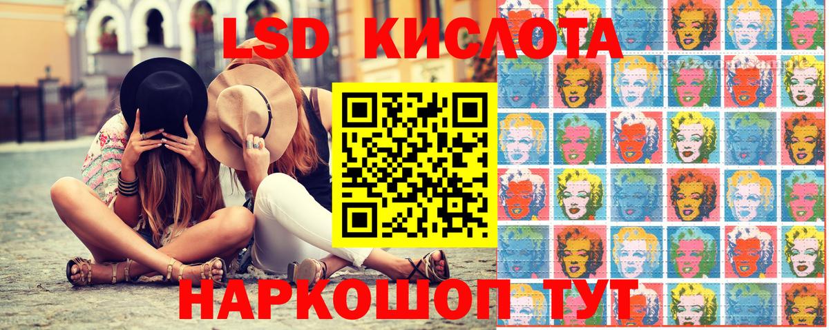 Марки N-bome 1500мкг  Марки 25I-NBOMe  Губкин  Вход с VPN 