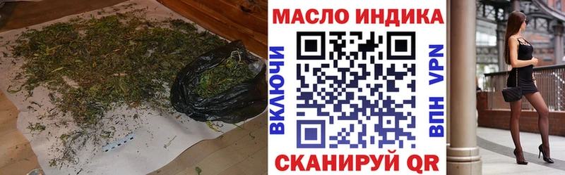 ТГК вейп с тгк  что такое наркотик  это формула  Губкин 