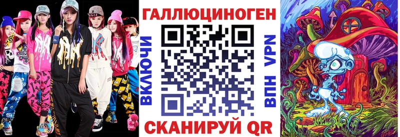 Галлюциногенные грибы ЛСД  Губкин 
