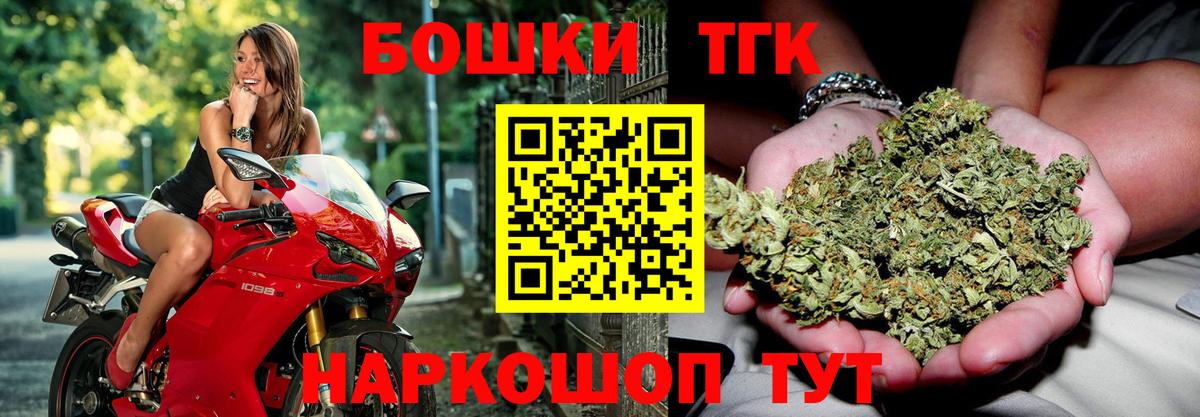Марихуана Amnesia  Каннабис конопля  Губкин  Вход с VPN 